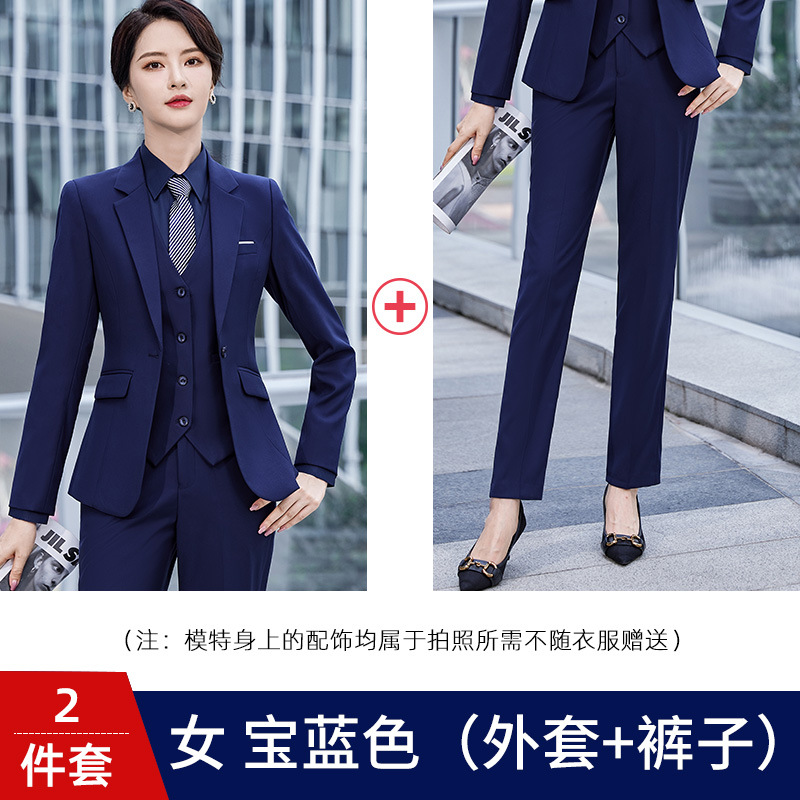 Women's sapphire blue (coat + pants)