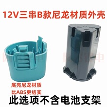 �����Ĵ��崮�⚤12V16.8V25V���늳��⚤����늄ӹ����⚤