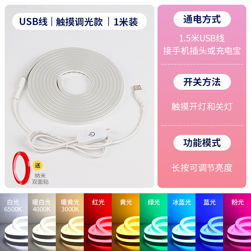 Luz de interfaz USB con barra de luz de ambiente LED carga Cuerpo Humano inducción mesita de noche dormitorio de la computadora luz nocturna autoadhesiva hecha a mano