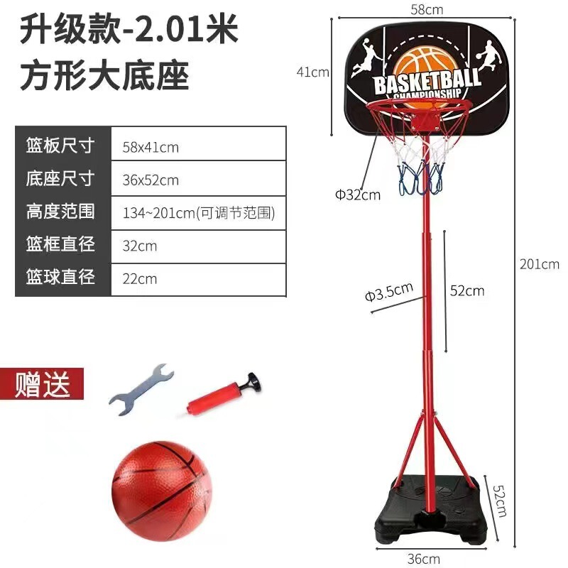 子供用バスケットボールスタンド 5 昇降可能な屋内射撃フレーム 6 ボールフレーム家庭用ボール 3-9 歳のおもちゃの男の子 4 男の子|undefined