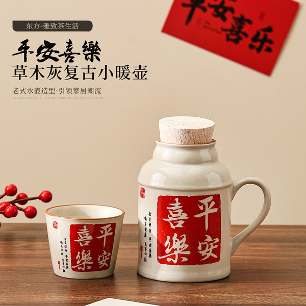 Ru kiln small warm pot stuffy teapot with tea cup ceramic insulation…