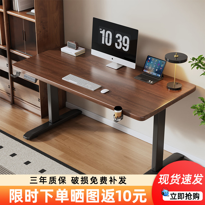 Mesa de computadora elevadora de madera sólida eléctrica de escritorio de escritorio de estudio doméstico moderno y simple de pie de escritorio de trabajo