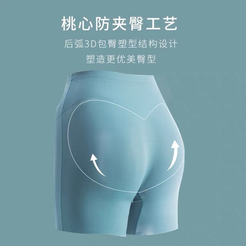Safety pants women's tummy control insurance underwear two-in-one anti-exposure non-curling seamless thin boxer bottoming shorts summer