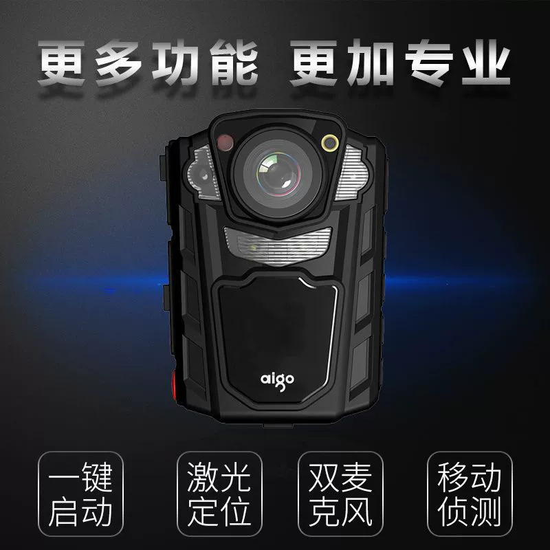 AIGO Patriot R2 инфракрасный ночной визуальный внешне-портативный регистратор правоприменения, видеозапись на расстоянии, спортивный анти-осадки