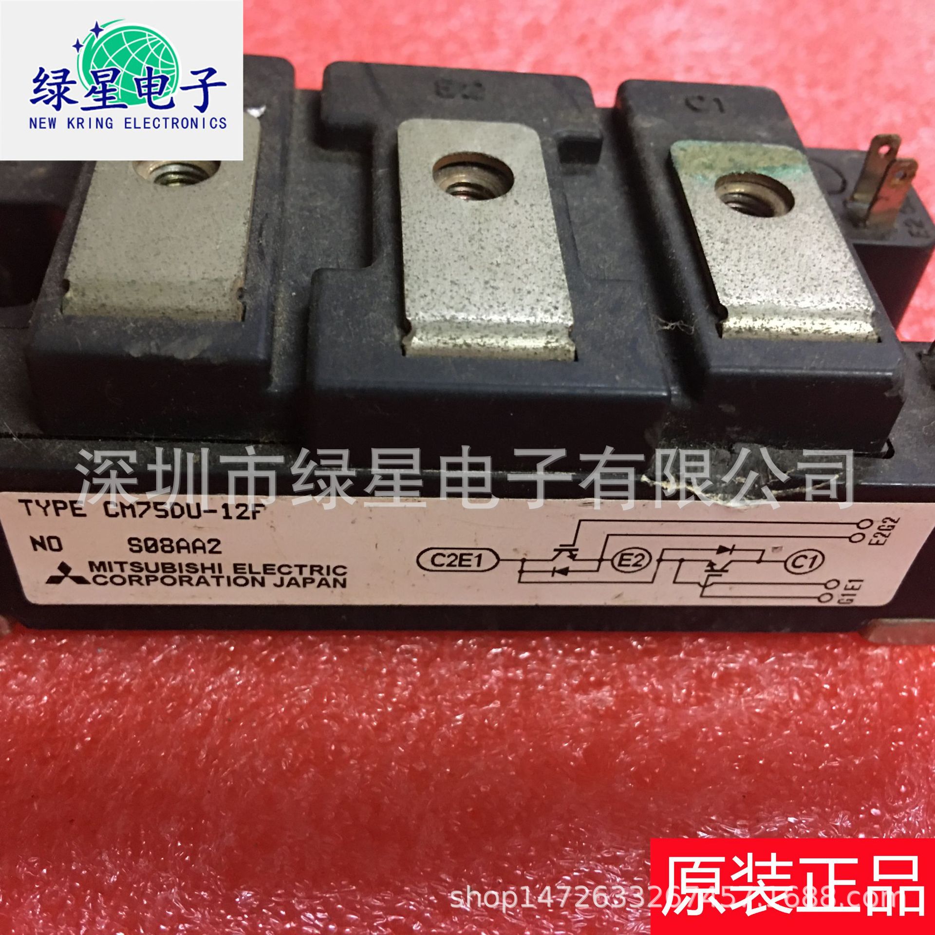 原装拆机模块CM75DU-12F 测试好 可翻新 现货价优 欢迎来咨询订购