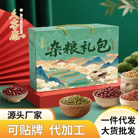 莲子;豆类;百合