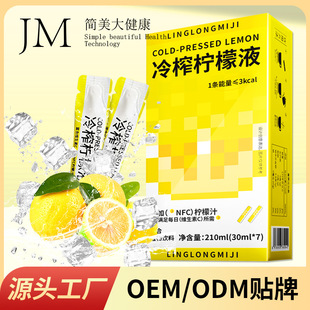 ��ե����Һ���� ֲ�������÷��ˮ����֭�M�M�SC��������OEM