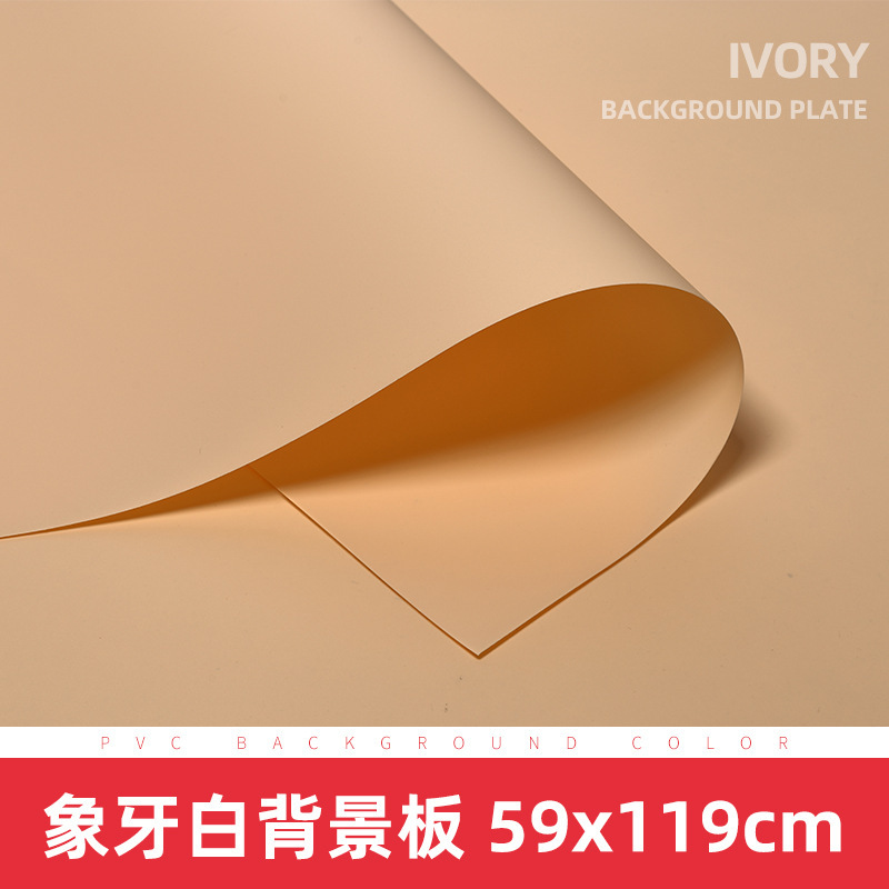 Ivory white background board [59*119cm]