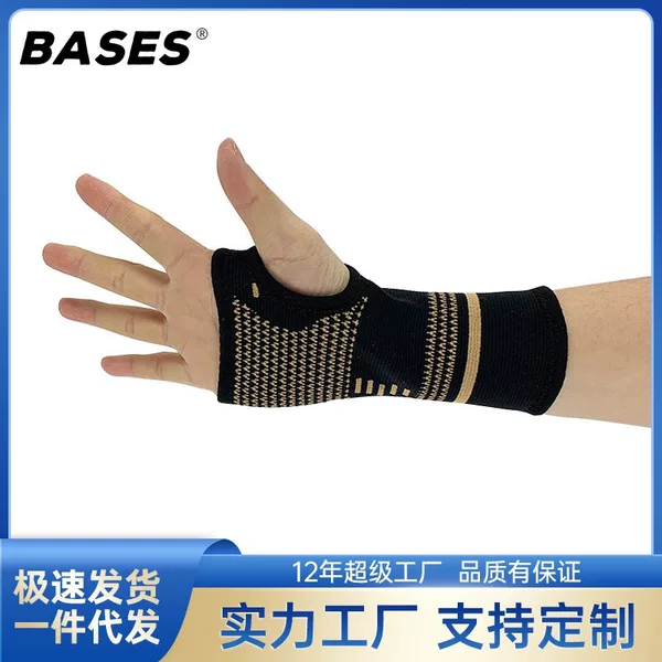 Copper Ion Wrist Support Copper Fiber Elastic Wrist Support Copper Ion Sports Breathable Hand Support Pressurized Knitted Hand Support