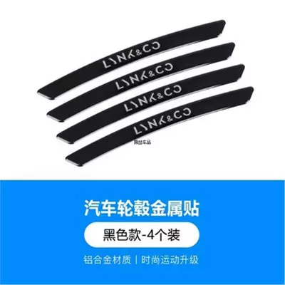 for Mercedes-Benz Volvo Hyundai: Car logo - standard-lynk-co-black