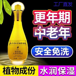 25���w����Һ��ϴ���޷��³�����Ʒꎵ��ɝ��������Һ��Ů�Ý���