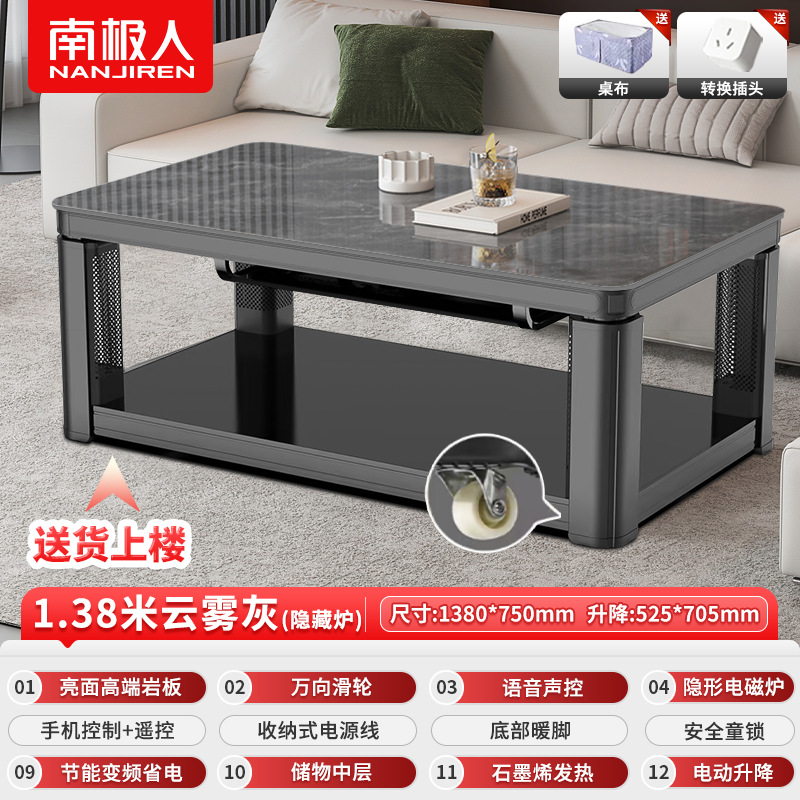 Mesa de calefacción antártica, elevación, plancha de roca de fuego, mesa de centro de Kung Fu, mesa de calefacción eléctrica, sala de estar, té, estufa de calefacción eléctrica, mesa de té, hogar