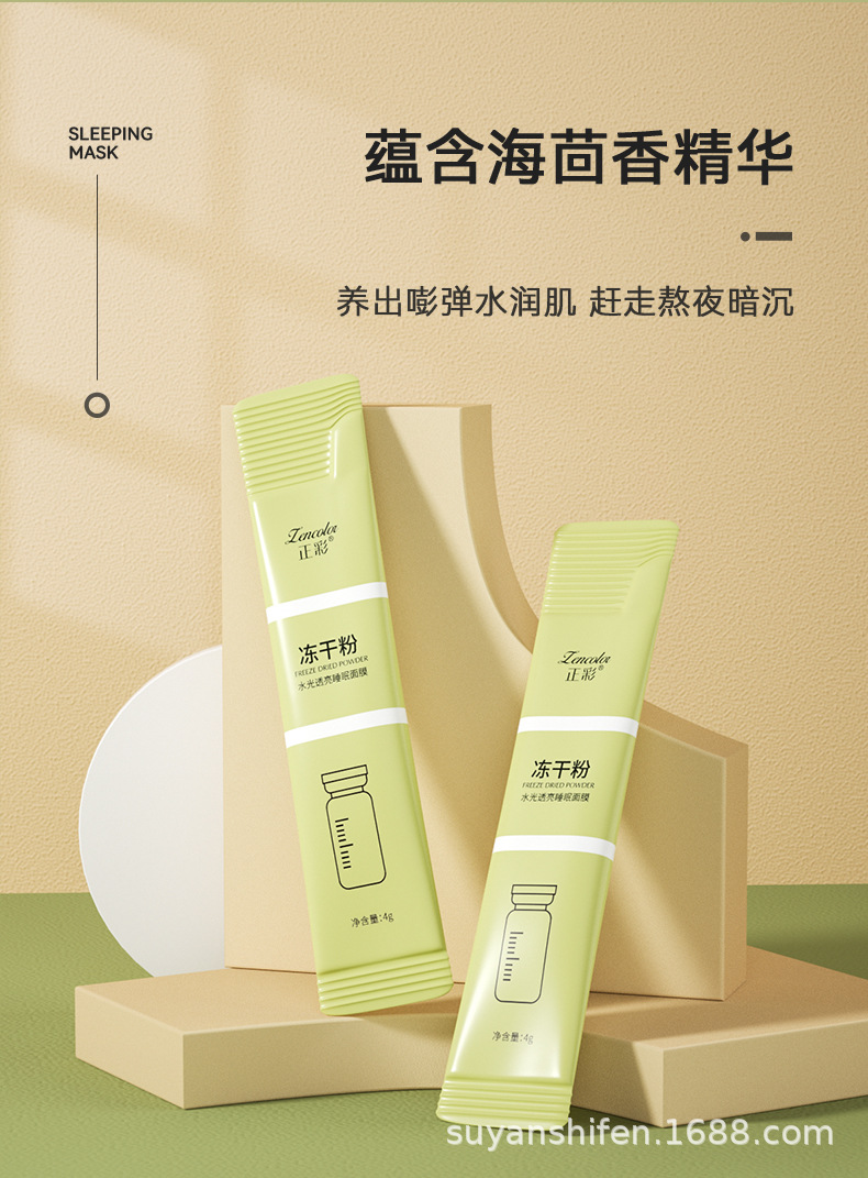 详情页_03.jpg
