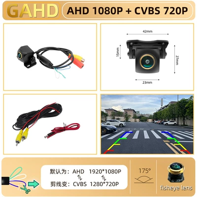 View High-Definition Camera, Vehicle camera - ahd1080pcvbs-dual-control-function-golden-fisheye-wide-angle