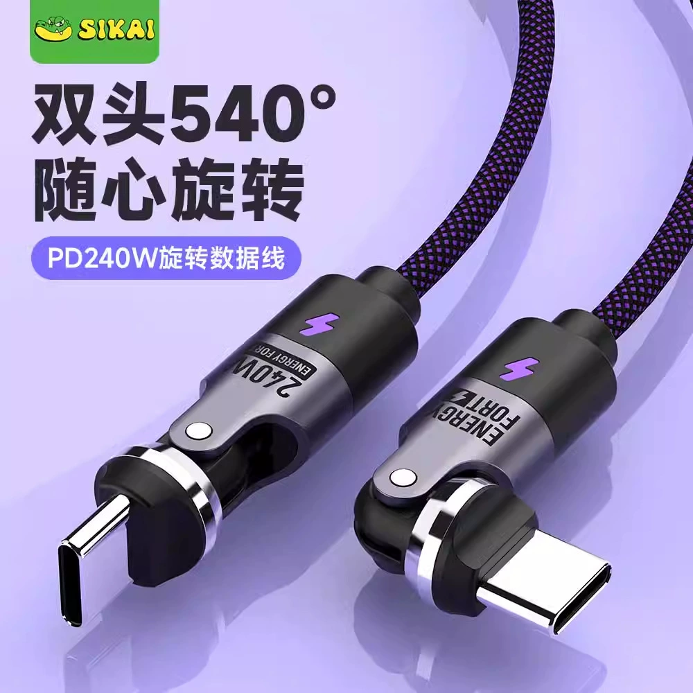 Новый продукт, вращающийся на 540 градусов кабель Typec, кабель для быстрой зарядки данных, 240 Вт, быстрая зарядка, двойная головка, 180, подходит для Huawei Xiaomi k80