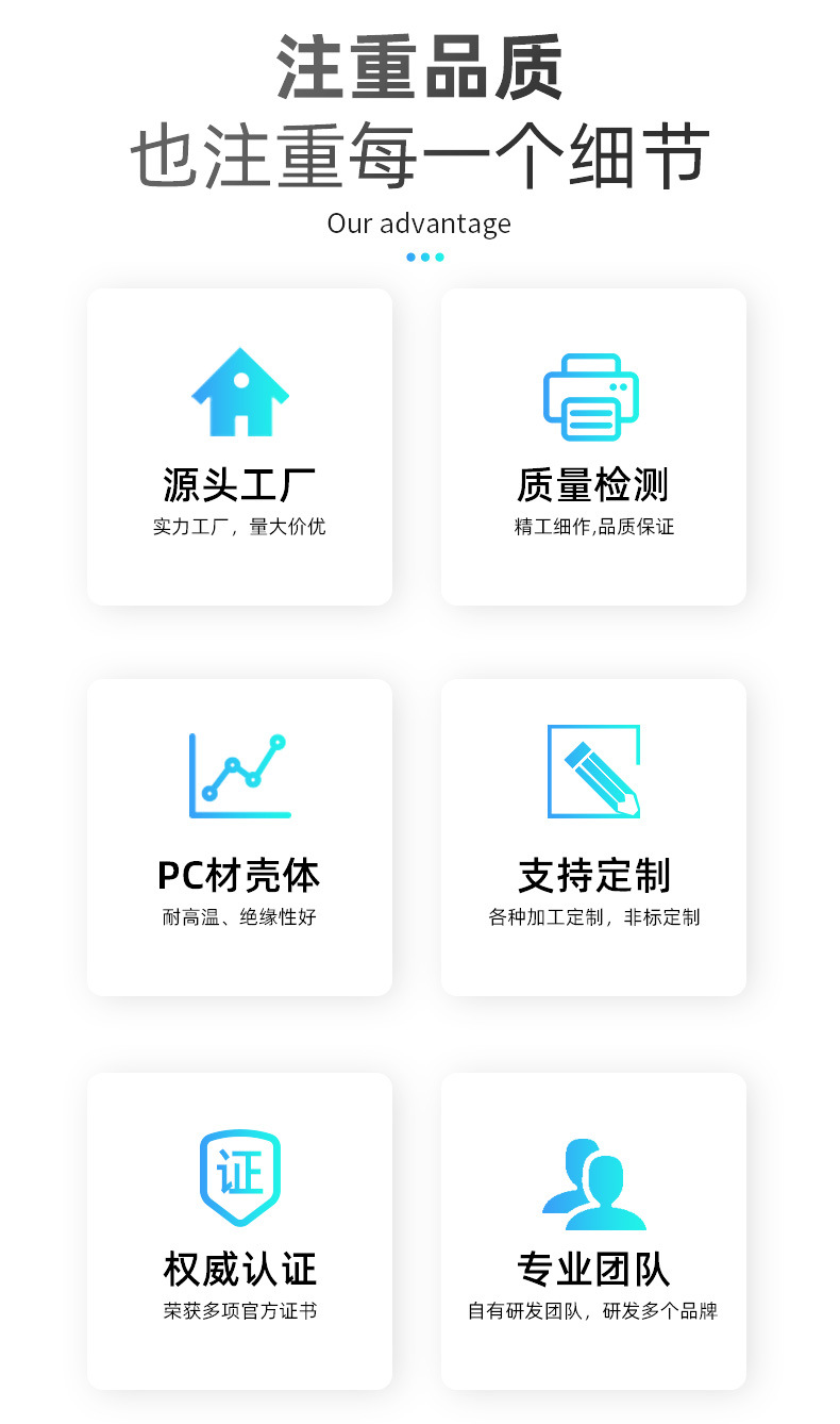 法规RF-02插座-详情_02