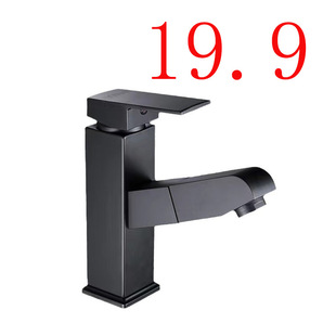 Wash basin washbasin retractable basin faucet accessories pull-out type hot and cold faucet household bathroom basin batch