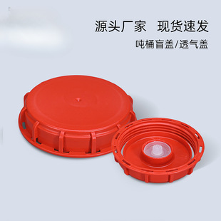 �S��ֱ�N���χ�Ͱ�w��͸���w�Ś��w ibc��Ͱ�w1000����Ͱ�y�T�w