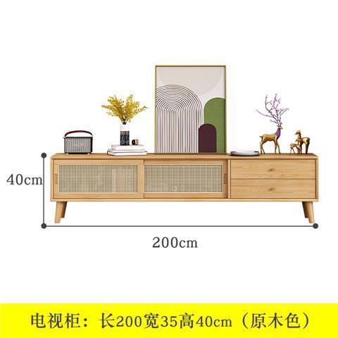 实木电视柜茶几组合现代简约小户型客厅原木地柜藤编日式北欧储物|undefined