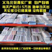 ���������C�^�׸�Ц�����C͸�����ű��o�׶��������C�^�񐺸㿨��