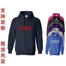 专业外贸欧码连帽卫衣定logo冬抓绒套头连帽衫带帽卫衣工作服刺绣