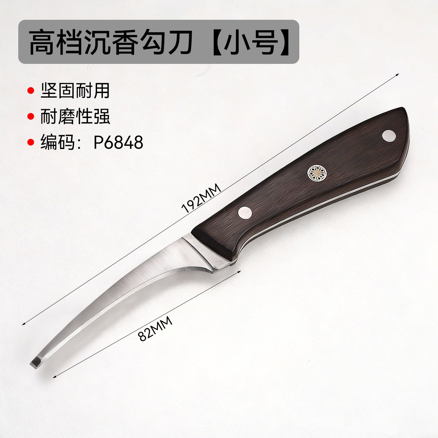 Transfronterizo AliExpress de alta calidad, cuchillo de acero inoxidable, cuchillo de acero inoxidable, alta dureza, durabilidad, afilado