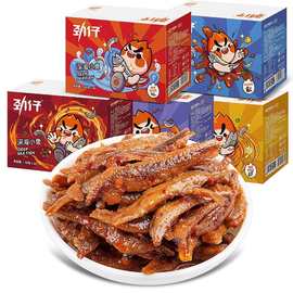 劲仔小鱼仔深海小鱼干小包装麻辣零食湖南特产毛毛鱼休闲食品零食