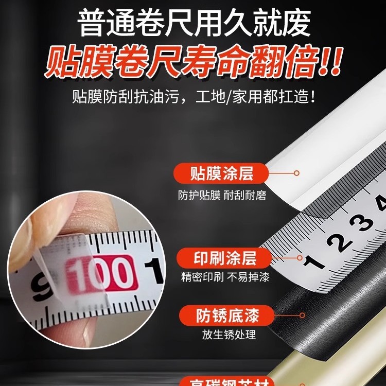 Shanghai tres anillos de cinta de acero 5m 10m espesor endurecido auténtico Luban regla de caja de precisión regla de medición de regla real