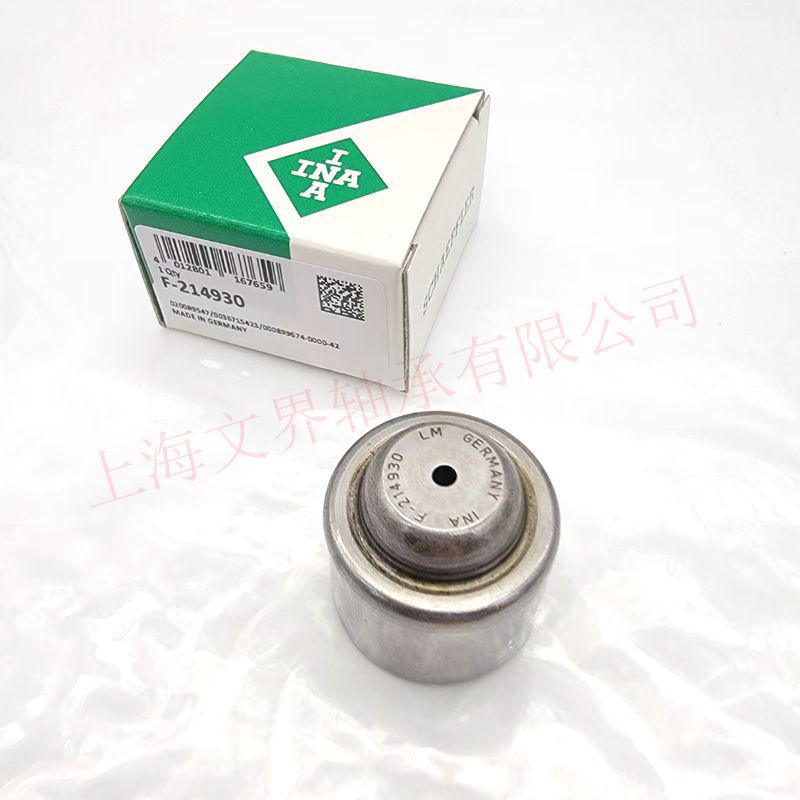 F-214930轴承德国轴承上海汽车轴承