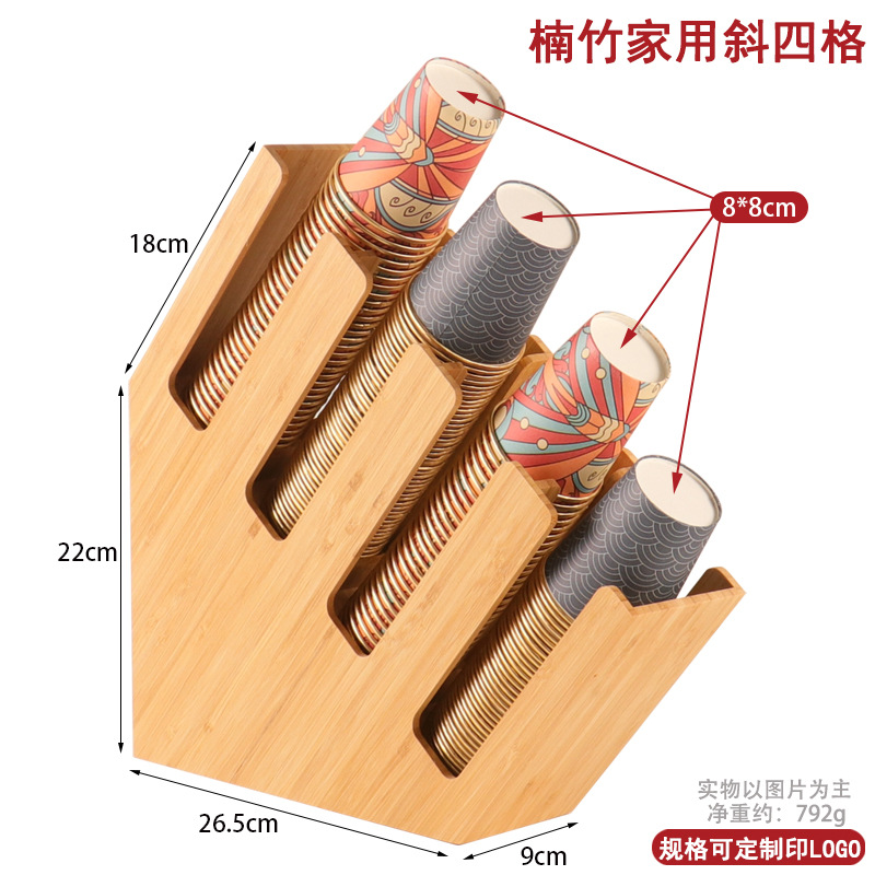 가정용 대나무 경사 4 그리드