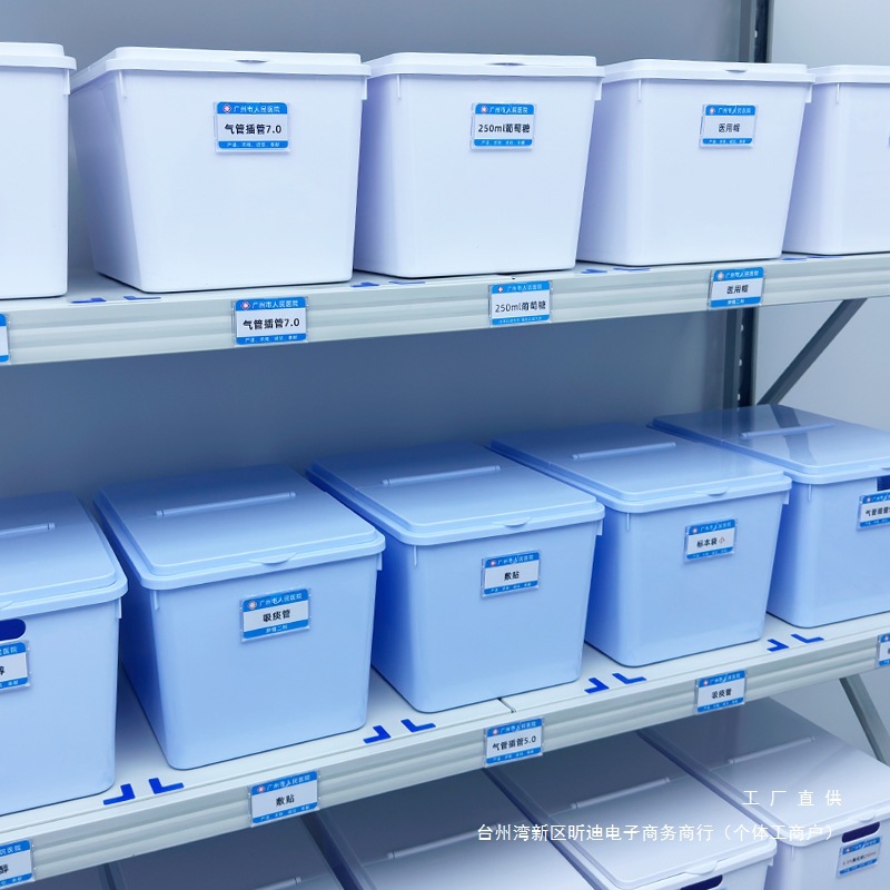 Storage box with lid items medicine box warehouse room oral syringe…