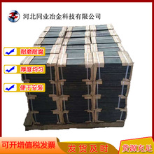 辉绿岩玄武岩压延微晶铸石板溜槽料仓煤仓衬板抗冲击性抗磨耐磨