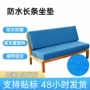长方形防水高密度定制秋千