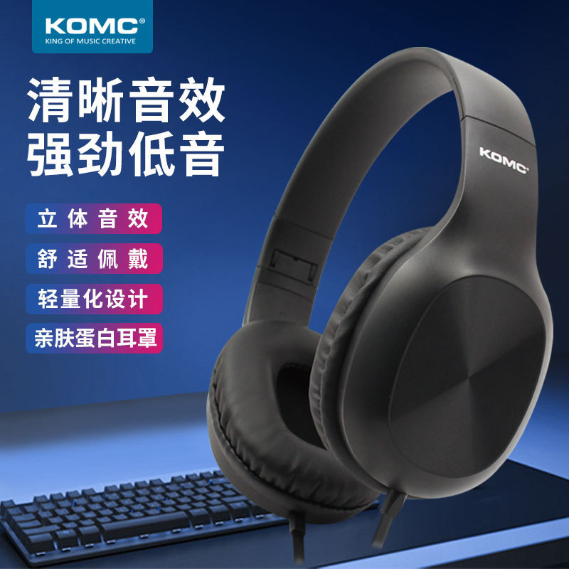 Headset Wired Headphones Wireless Comfortable Earmuffs Mobile Phone Music Headset Stereo Surround Sound Huaqiang North Cross-border Headset Wired Headphones Wireless Comfortable Earmuffs Mobile Phone Music Headset Stereo Surround Sound Huaqiang North Cross-border