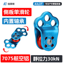 30kN 7075�X�Ͻ��λ�݆ 3�׹̶���݆ ���Ҹ߿յ��b����������