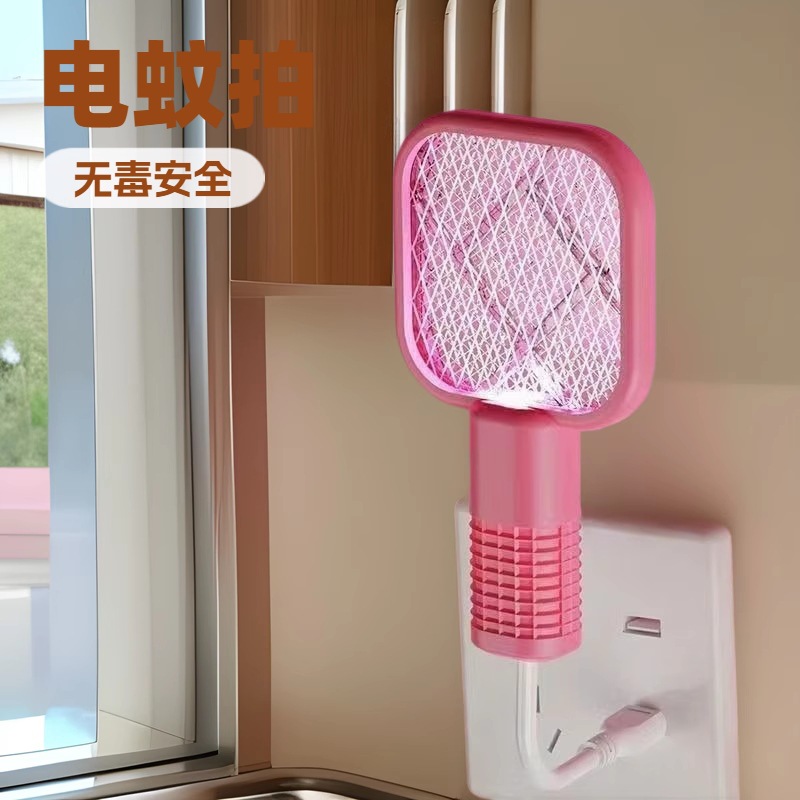 USB Mosquito Killer Lamp for Home Use, Electric Mosquito Swatter, Automatic Mosquito Trap, Portable Mosquito Repellent Device, Electric Shock Type, Portable