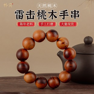 �ד�ľ����������ľ�ִ��������ֳֵ����ִ�ԭľ����������ľ�ִ�