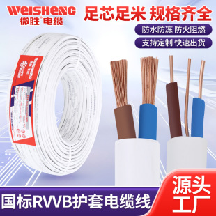 RVVBƽ����|��2о��ɫ�o���~о���bܛ늾�rvvb��ƽ�o��늾���|