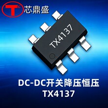 о��ʢTX4137 0.6A��60V��500kHz��ѹ��ת����