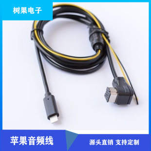 Pioneer Pioneer car audio CD/DVD AUX cable P01 P99 IPHONG7 8 X audio input cable
