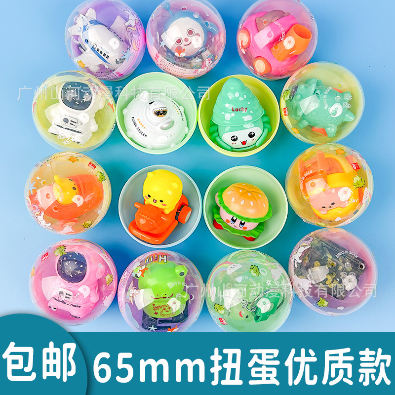 65mm Gashapon High Quality 6.5cm Half-Color Coated Gashapon Ball No. 65 Gashapon Machine Kidsren's Toy Egg Gift Ball