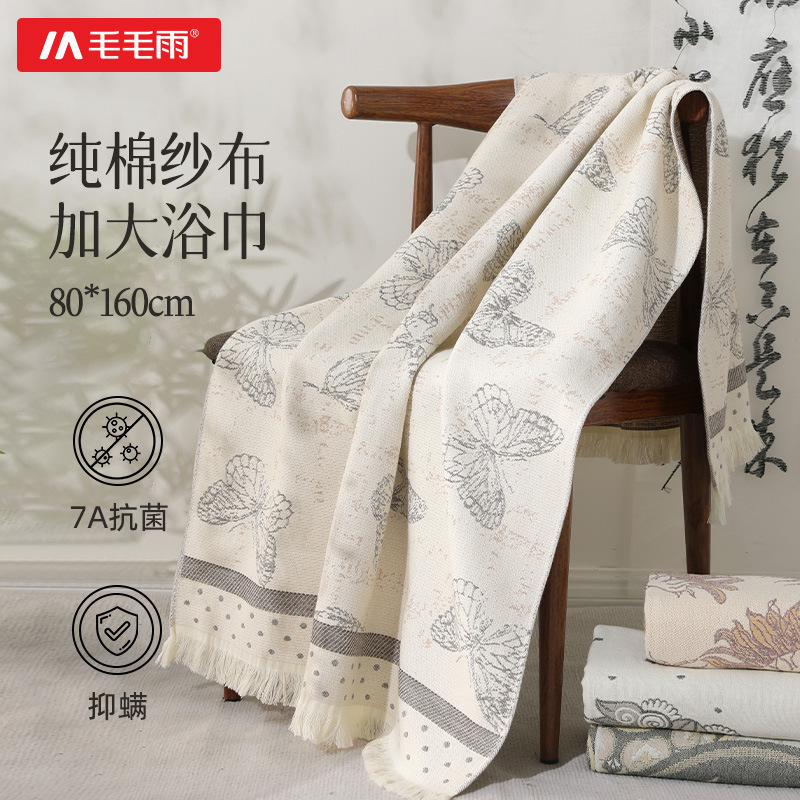 Drizzle Bath Towel 2025 New Style Pure Cotton Adult Pure Cotton Gauze Lint-Free High-End Household Adult Special Absorbent