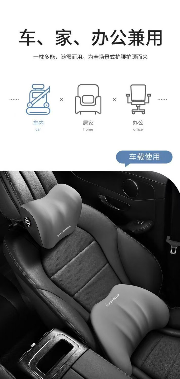 Car Headrest Lumbar Pillow Cushion Car Driving Backrest Car Waist Support Lumbar Neck Pillow Waist Support Pillow