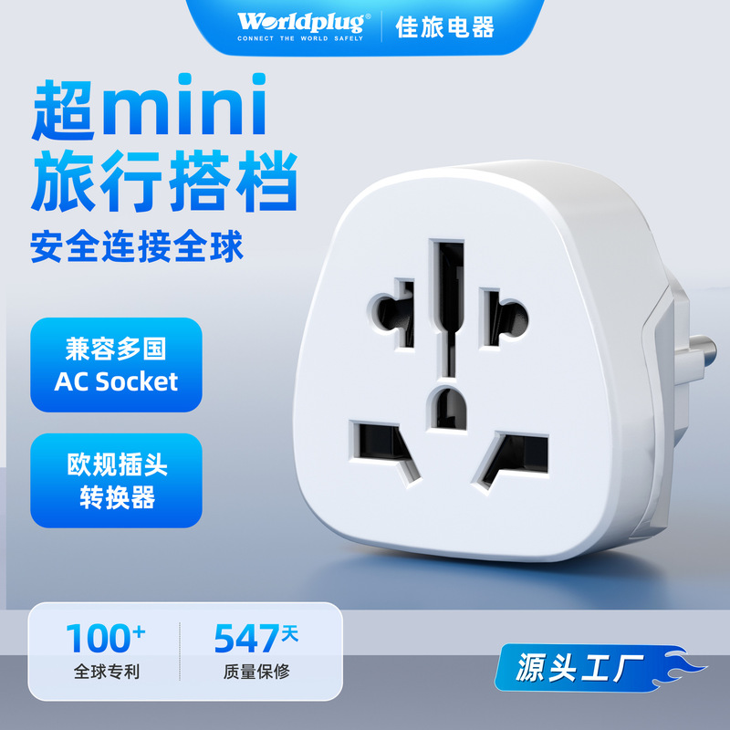 European Standard Socket American Standard to British Standard French and German Standard European Wall Plug Charger Hong Kong Conversion Socket Plug Adapter European Standard Socket American Standard to British Standard French and German Standard European Wall Plug Charger Hong Kong Conversion Socket Plug Adapter