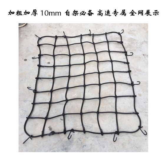 Car SUV Truck Mesh Net Car Roof Luggage Fixed Elastic Net