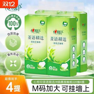 ����ӡM�Ғ�ʽ�鼈320�����������l��������������Ì����b