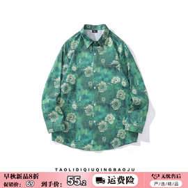 一件代发复古chic花朵扎染长袖衬衫外套男女装秋季宽松休闲碎花衬