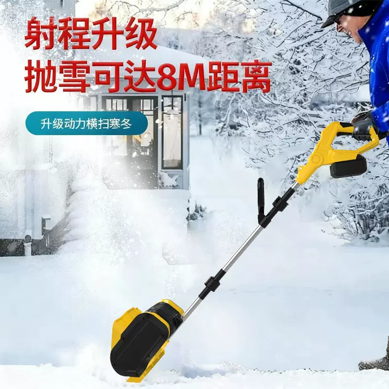 轻巧型锂电扫雪机新款家用便携吹雪机手推式道路清理抛雪机除雪机