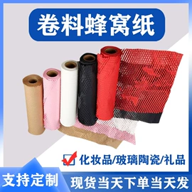 牛皮纸;纸箱;泡沫箱
