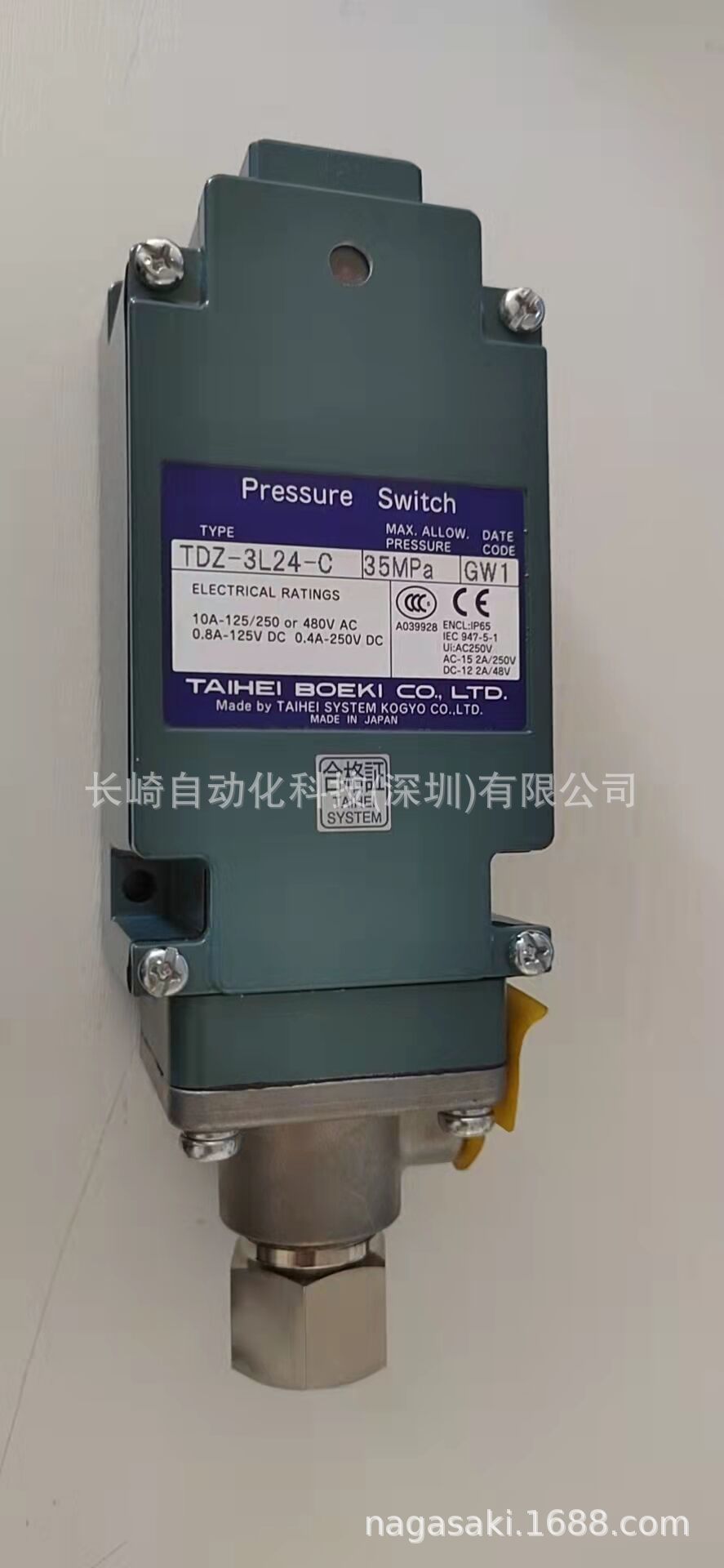 现货日本TAIHEI太平压力开关TDZ-3L24-C议价